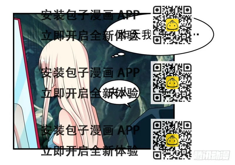 《猪可以有多可爱》拜堂成亲 第2页