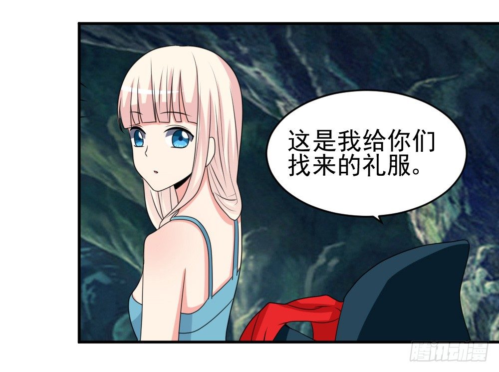 《猪可以有多可爱》拜堂成亲 第3页