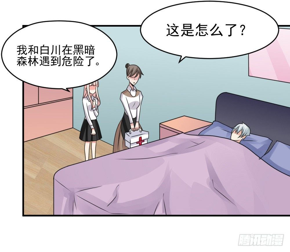 《猪可以有多可爱》组队 第10页