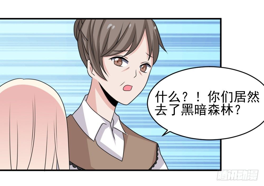 《猪可以有多可爱》组队 第11页