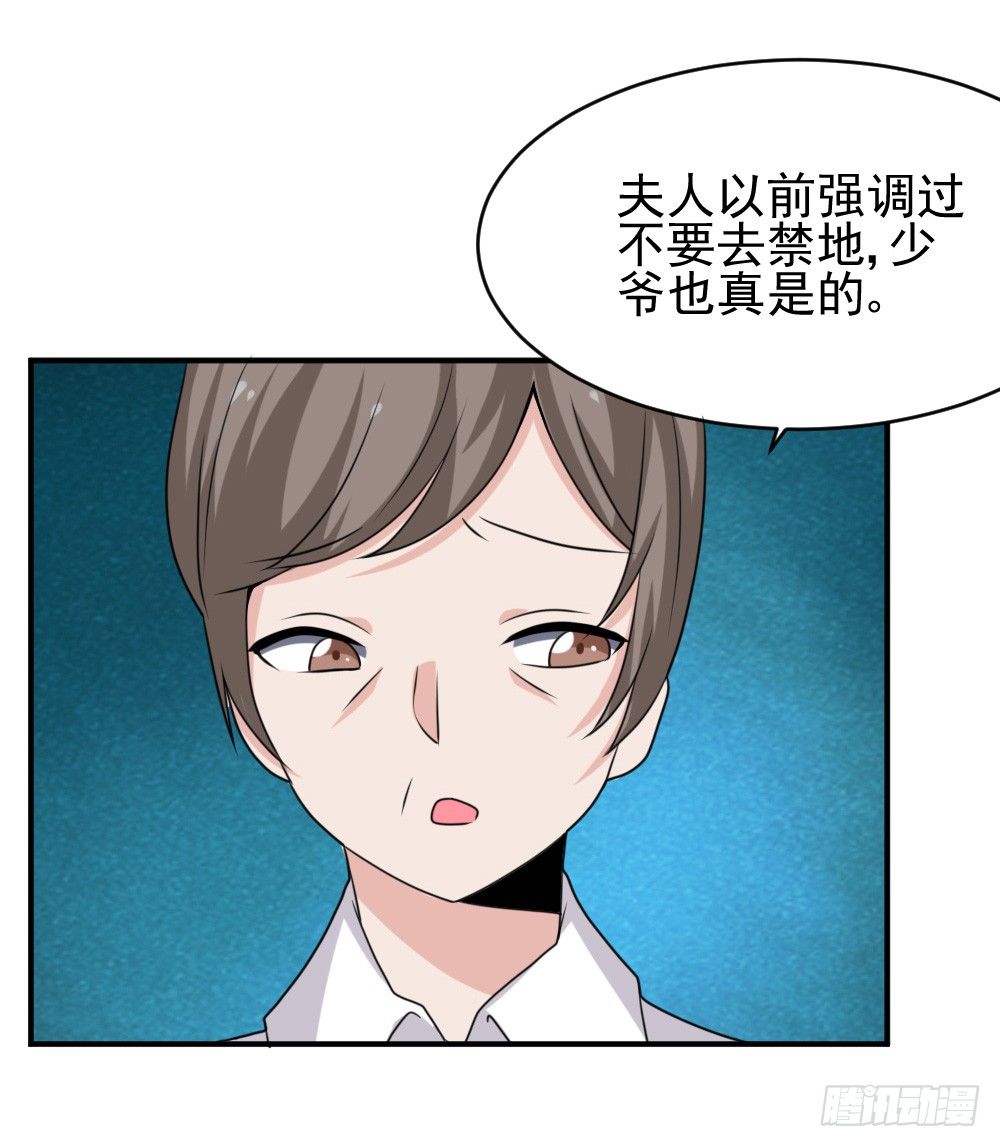 《猪可以有多可爱》组队 第12页