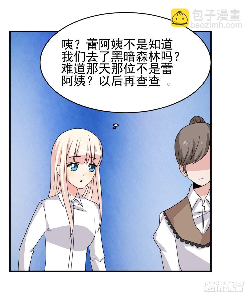 《猪可以有多可爱》组队 第13页