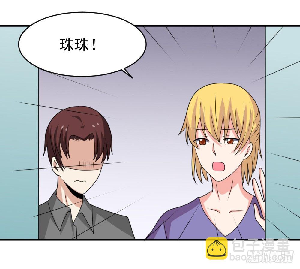 《猪可以有多可爱》组队 第14页