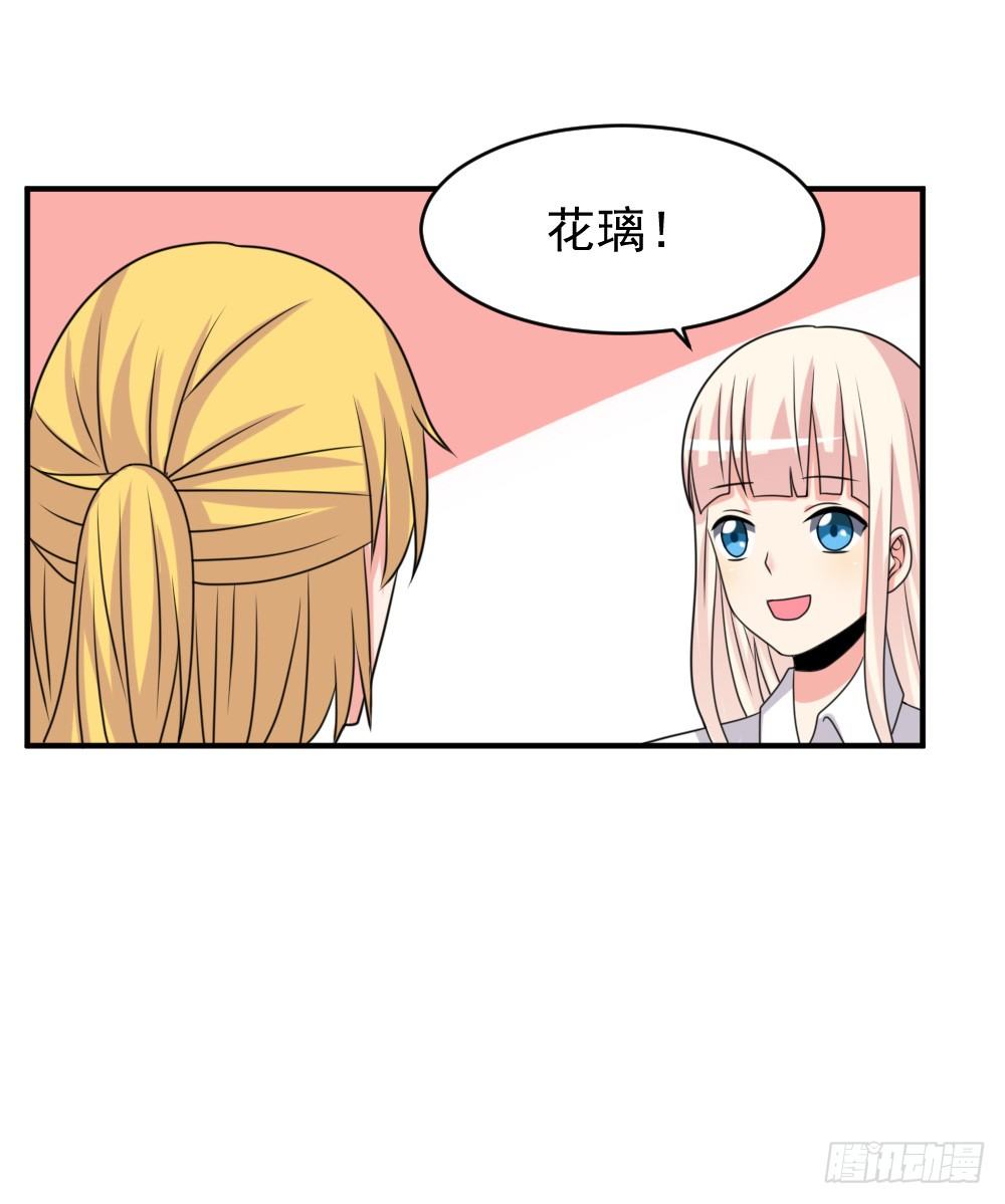 《猪可以有多可爱》组队 第15页