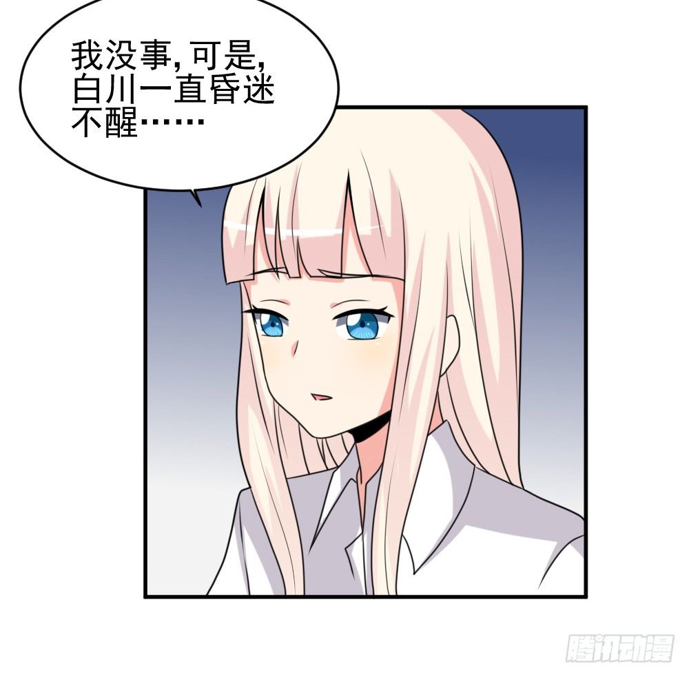 《猪可以有多可爱》组队 第17页