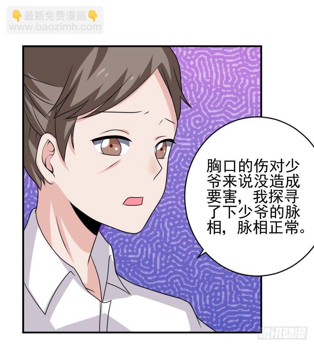 《猪可以有多可爱》组队 第19页