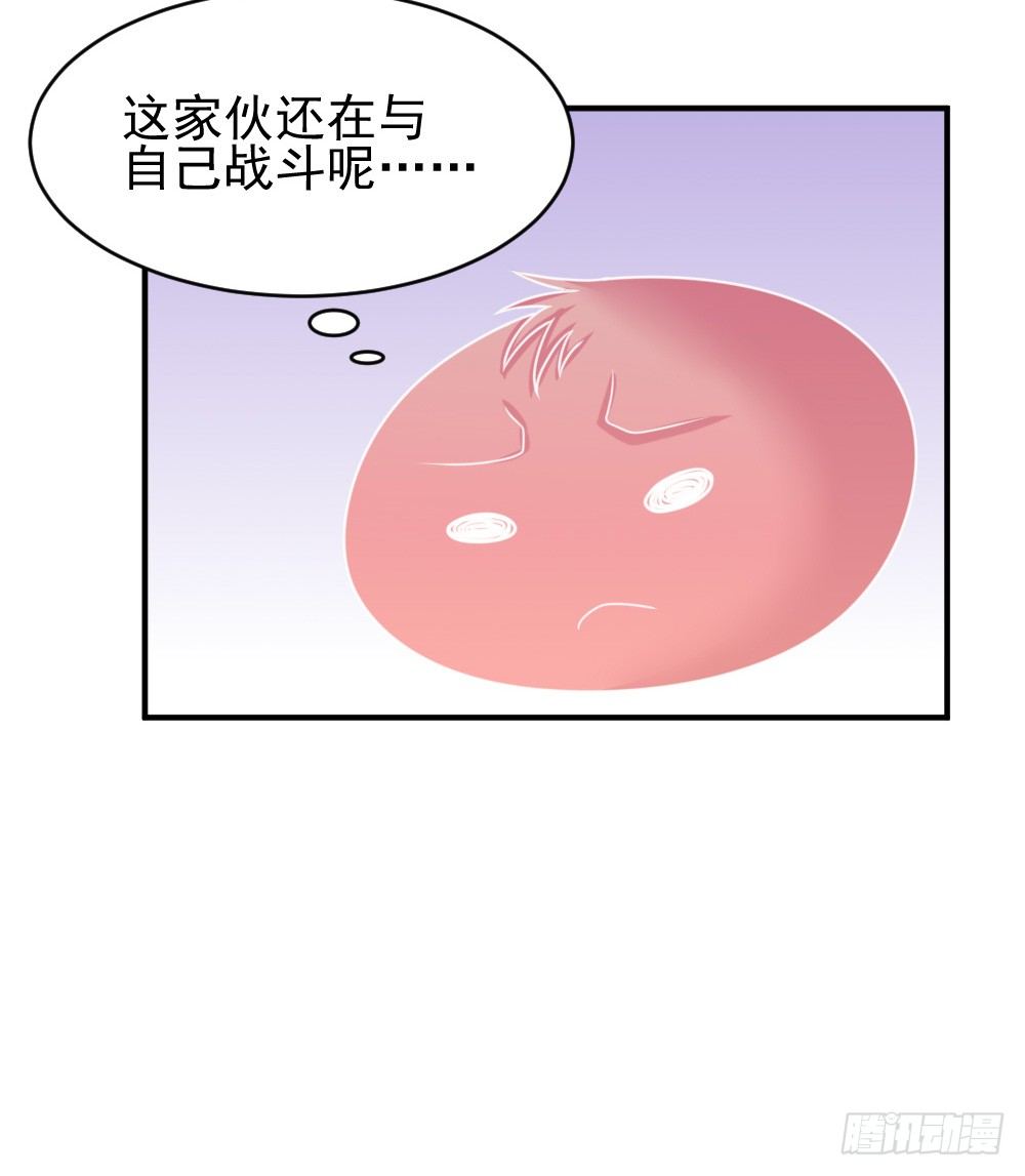 《猪可以有多可爱》组队 第22页