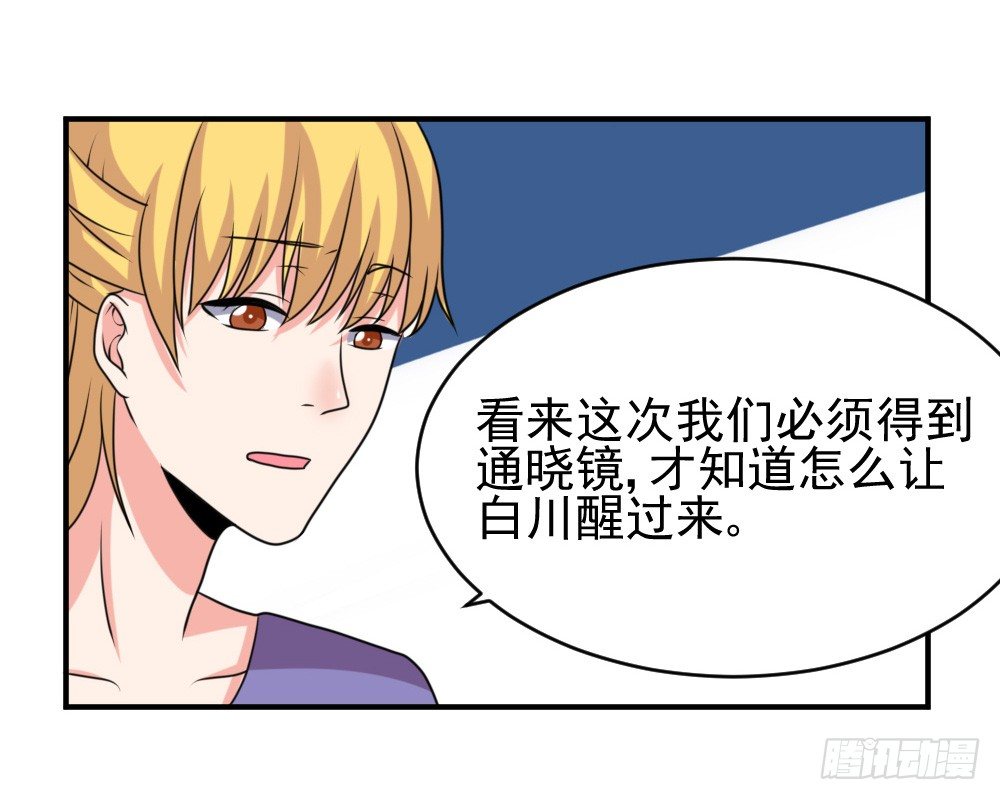 《猪可以有多可爱》组队 第24页