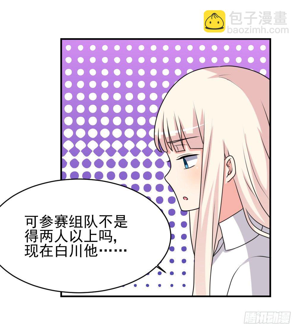 《猪可以有多可爱》组队 第25页