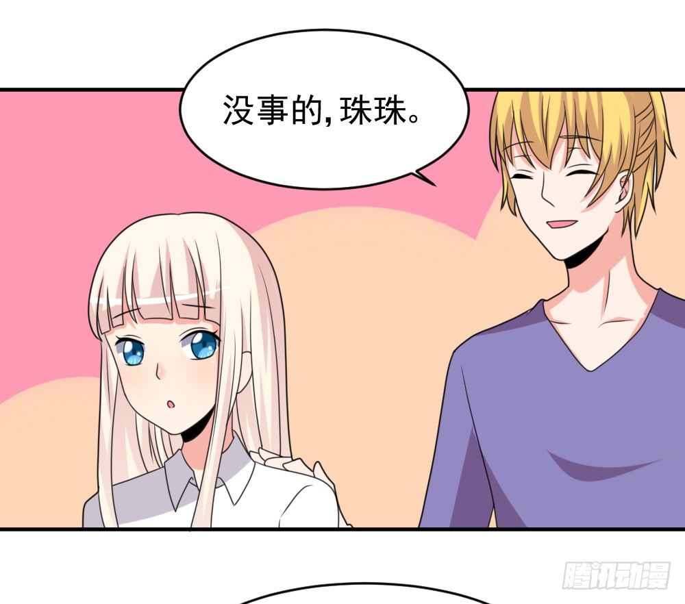 《猪可以有多可爱》组队 第26页