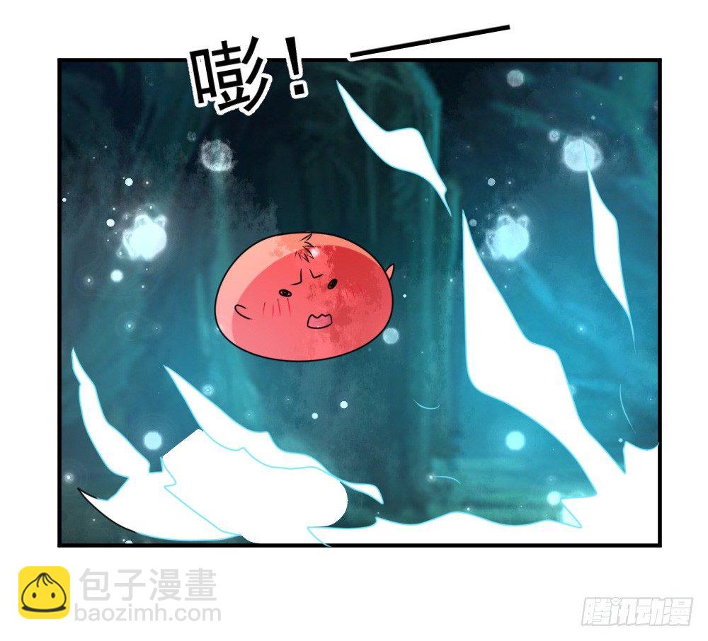 《猪可以有多可爱》紧急情况 第13页