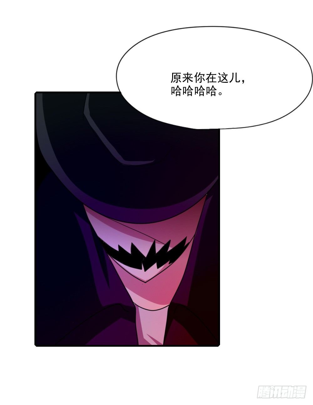《猪可以有多可爱》紧急情况 第23页