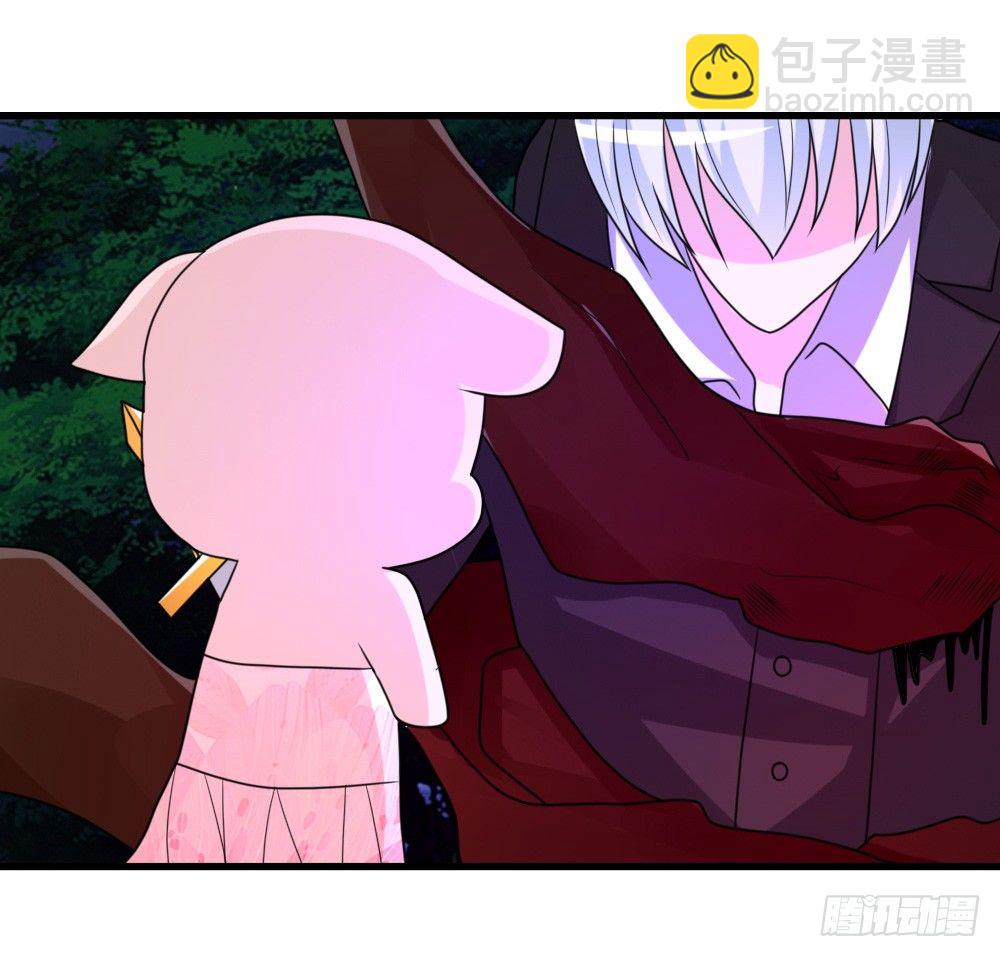 《猪可以有多可爱》紧急情况 第27页