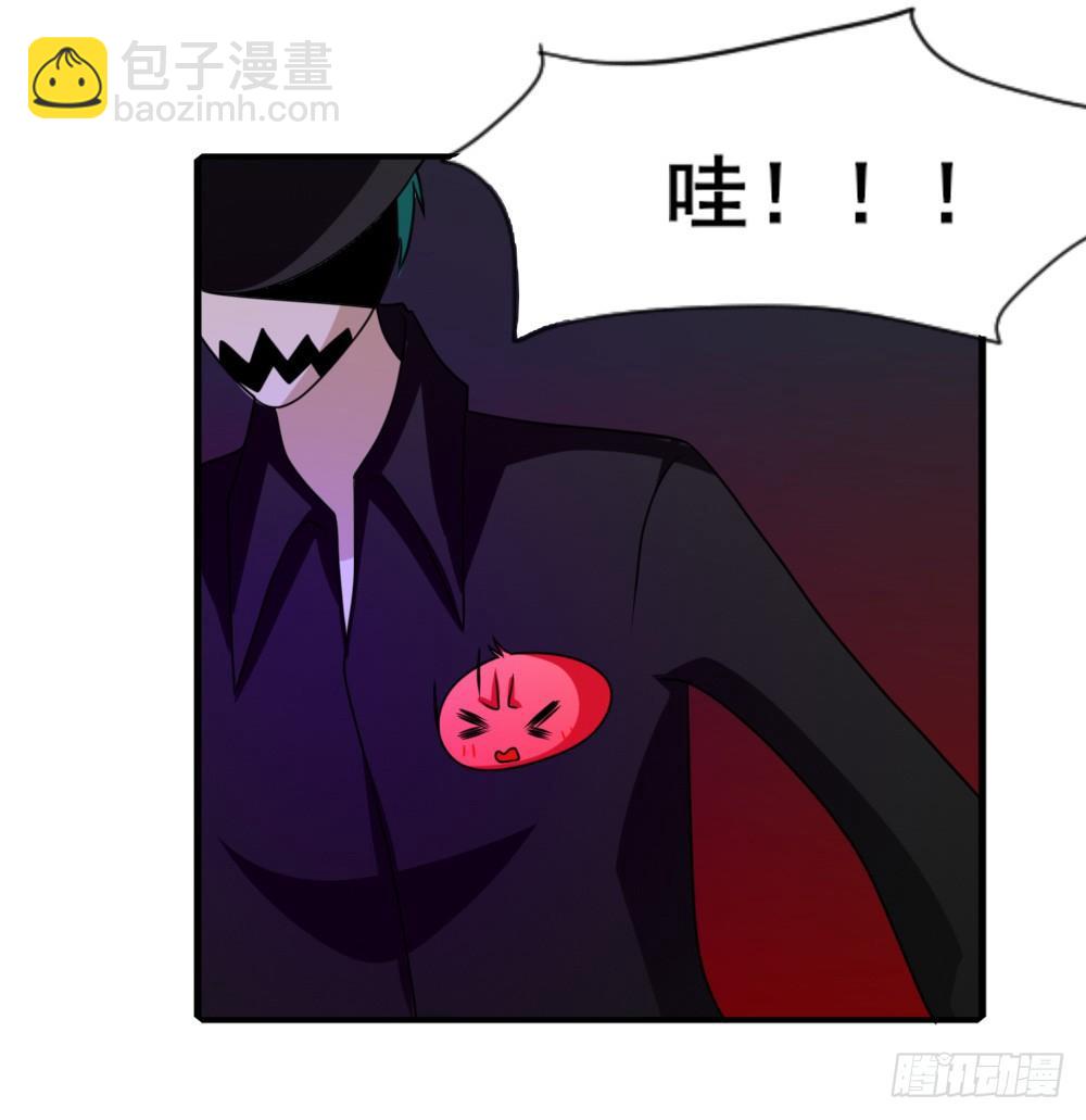 《猪可以有多可爱》紧急情况 第31页