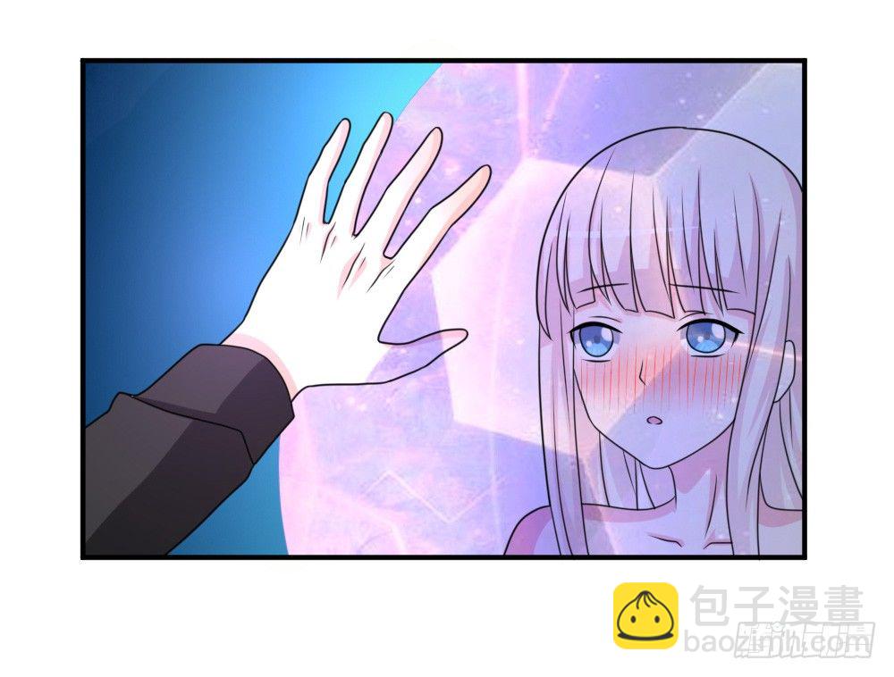《猪可以有多可爱》紧急情况 第5页