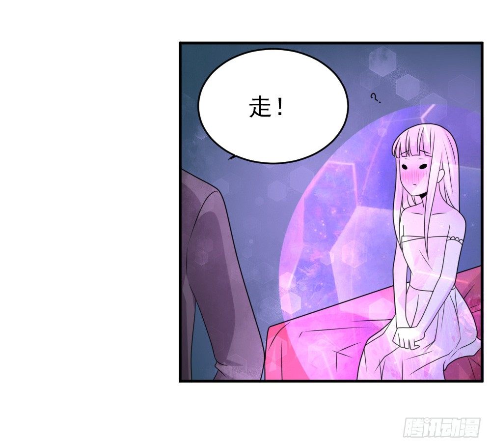 《猪可以有多可爱》紧急情况 第6页