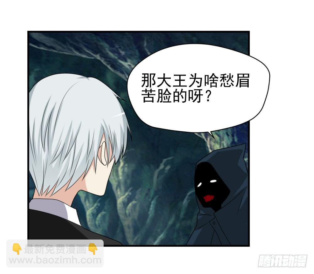《猪可以有多可爱》夺吻计划 第19页