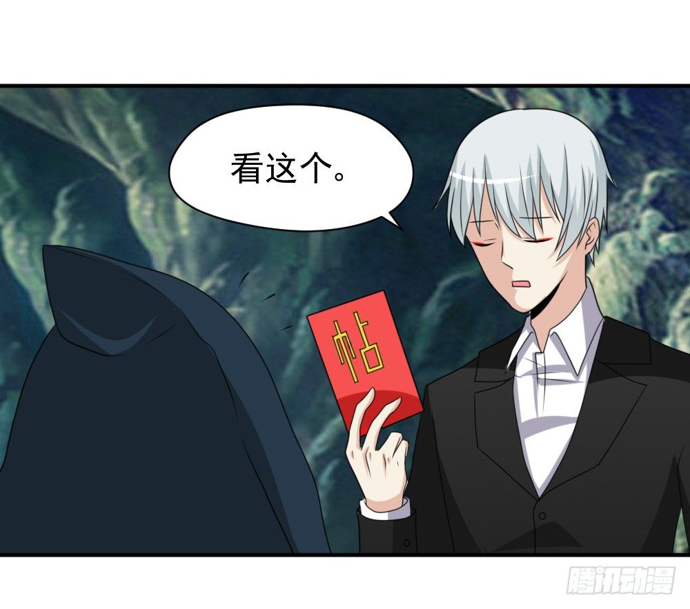 《猪可以有多可爱》夺吻计划 第21页