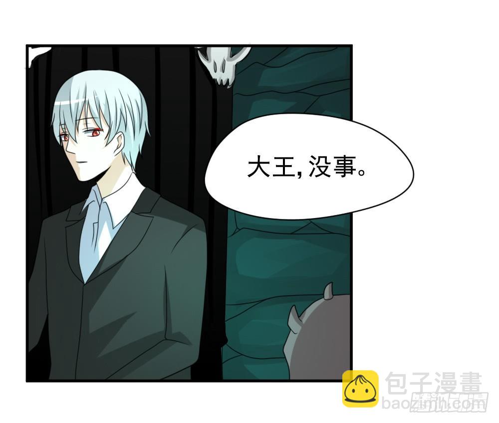 《猪可以有多可爱》夺吻计划 第25页
