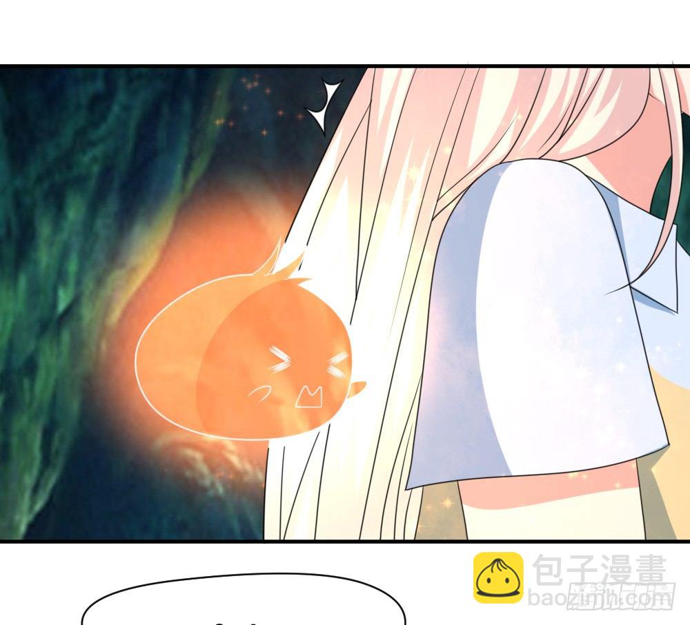 《猪可以有多可爱》夺吻计划 第29页