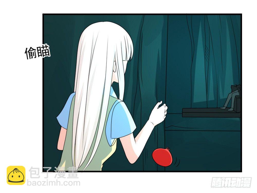 《猪可以有多可爱》夺吻计划 第2页