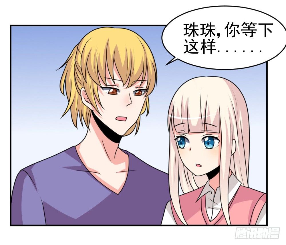《猪可以有多可爱》围攻 第13页