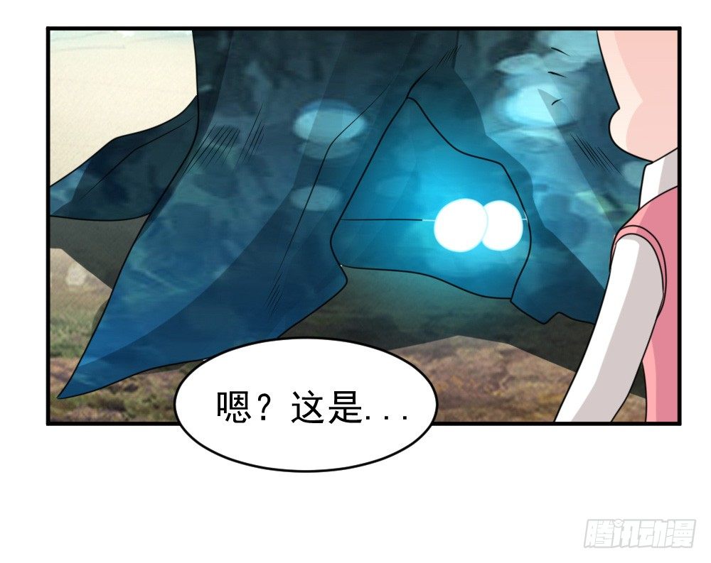 《猪可以有多可爱》围攻 第23页