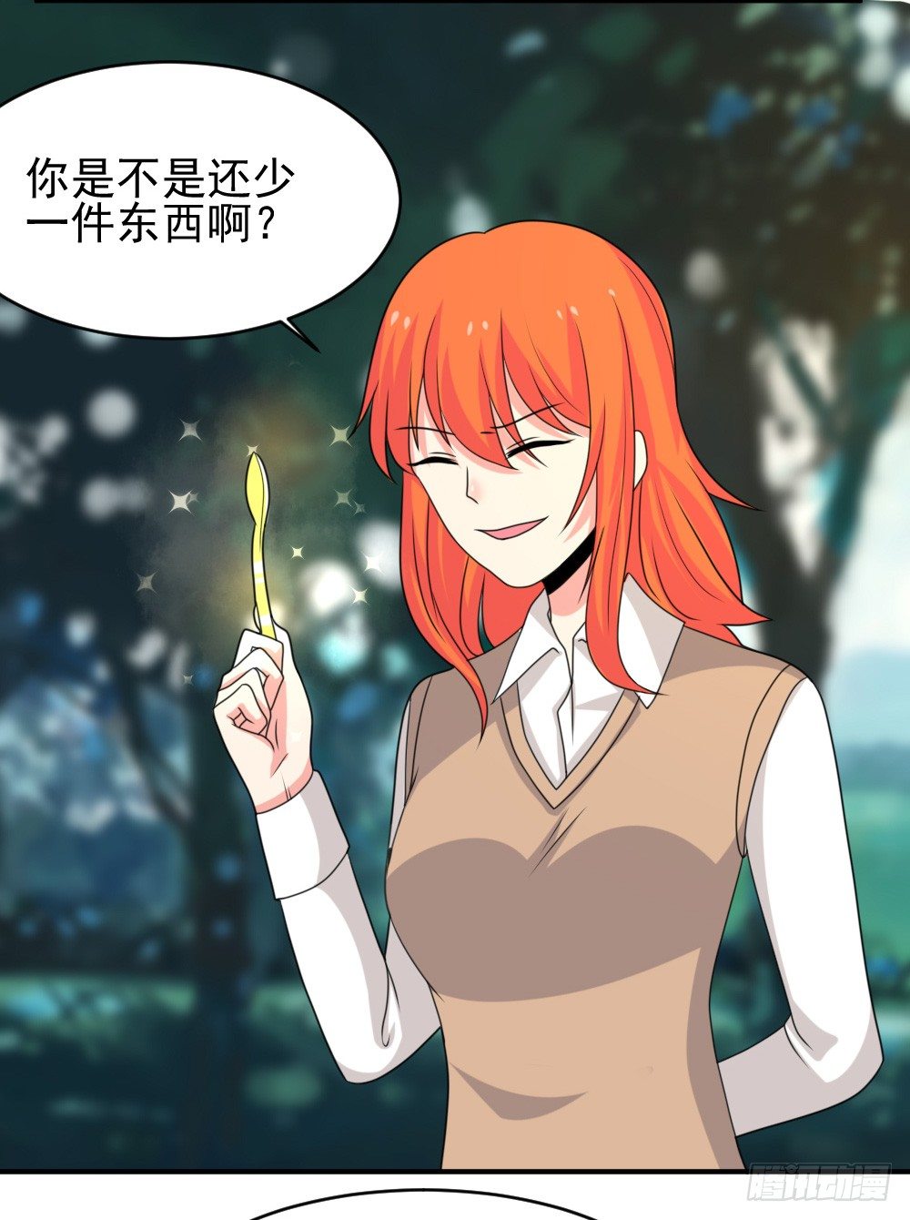 《猪可以有多可爱》围攻 第33页