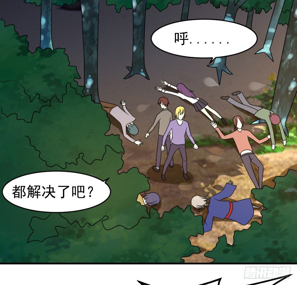 《猪可以有多可爱》围攻 第38页