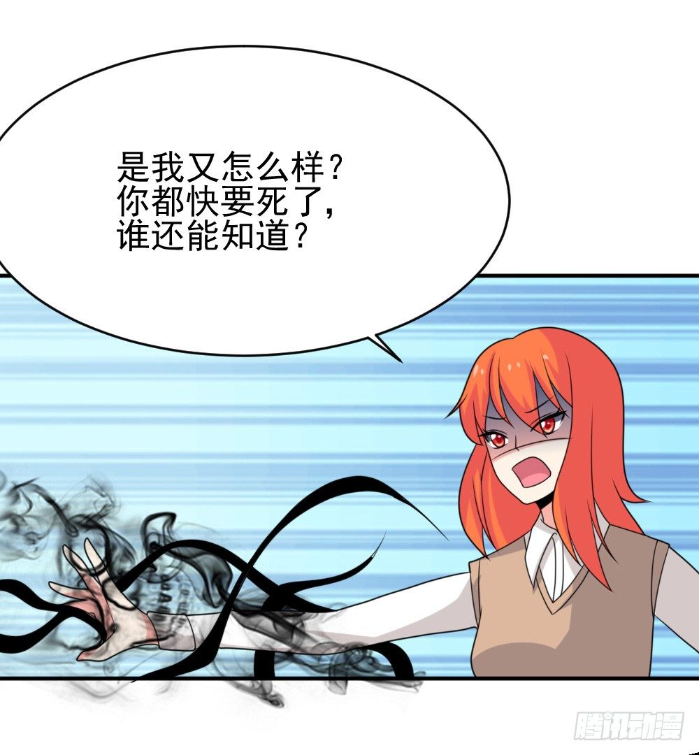 《猪可以有多可爱》围攻 第41页