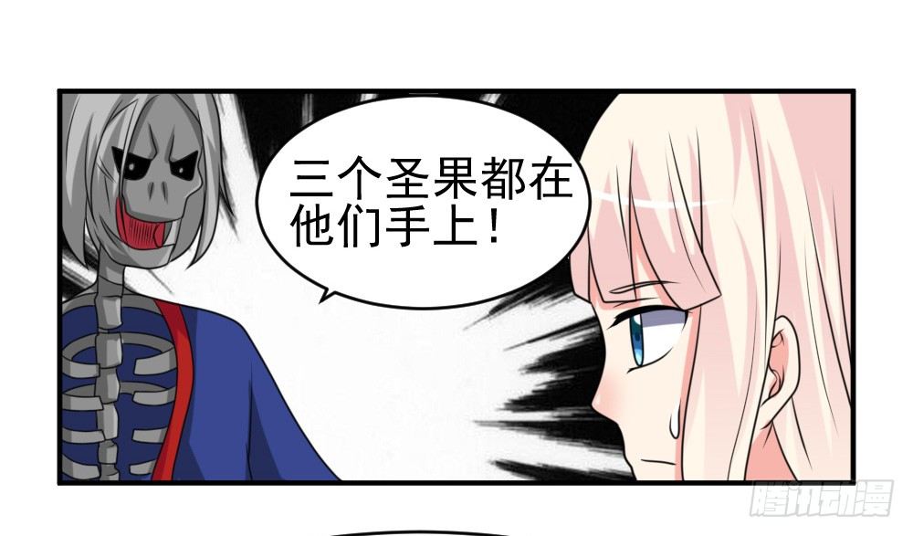 《猪可以有多可爱》围攻 第5页