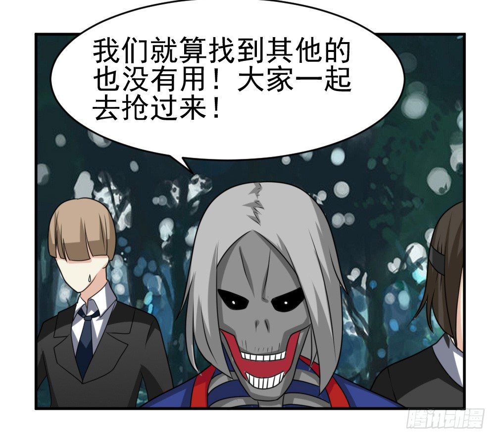 《猪可以有多可爱》围攻 第6页