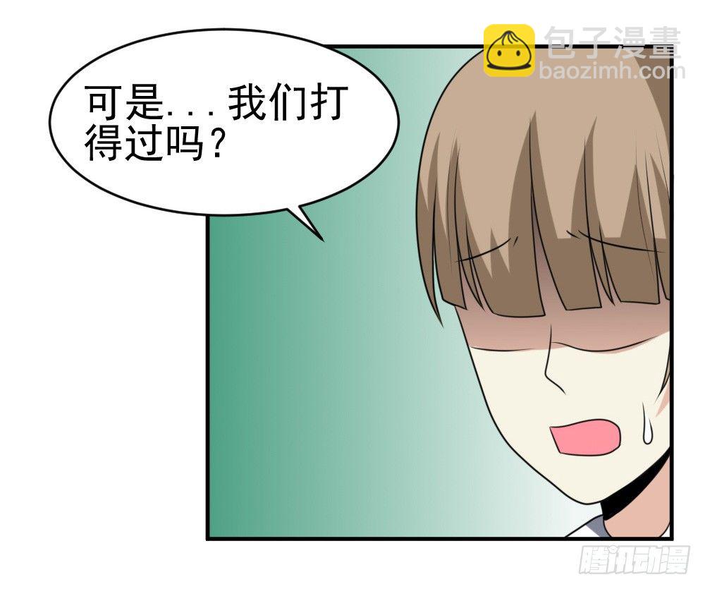《猪可以有多可爱》围攻 第7页