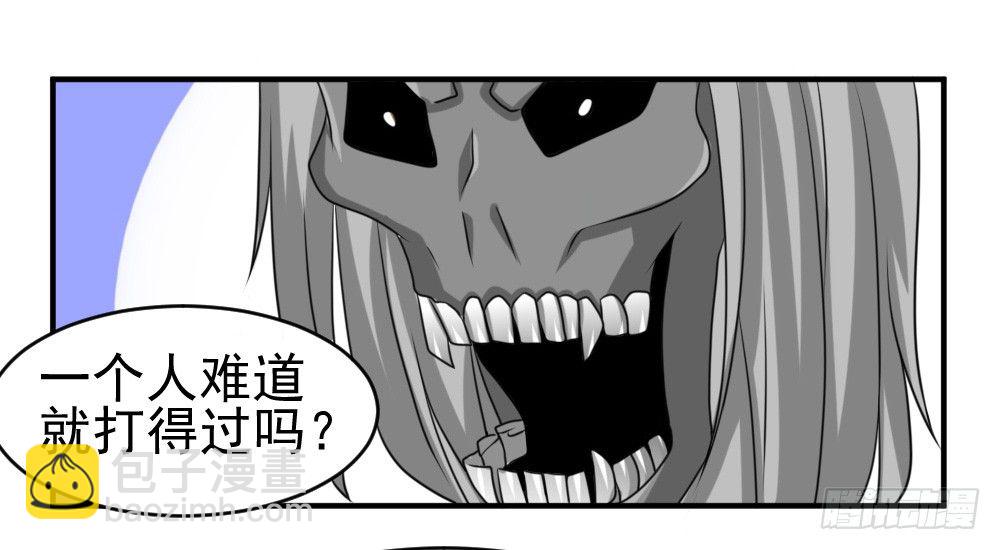 《猪可以有多可爱》围攻 第9页