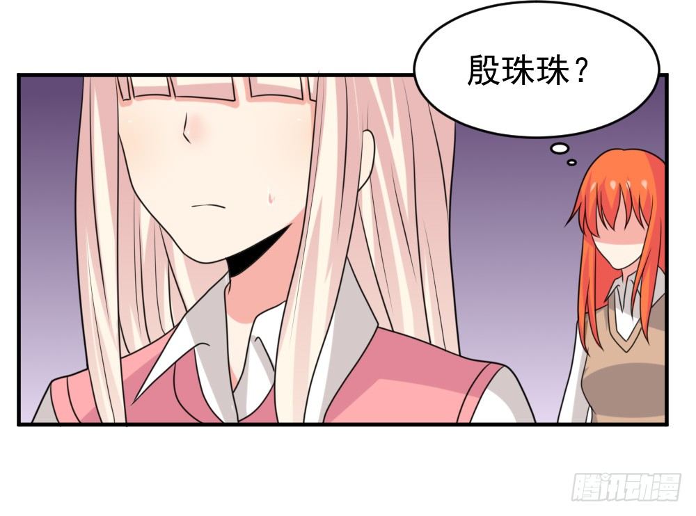 《猪可以有多可爱》圈套 第12页