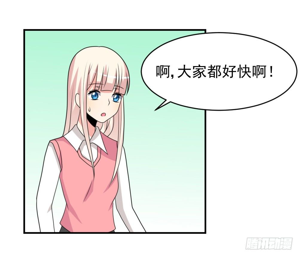 《猪可以有多可爱》圈套 第20页