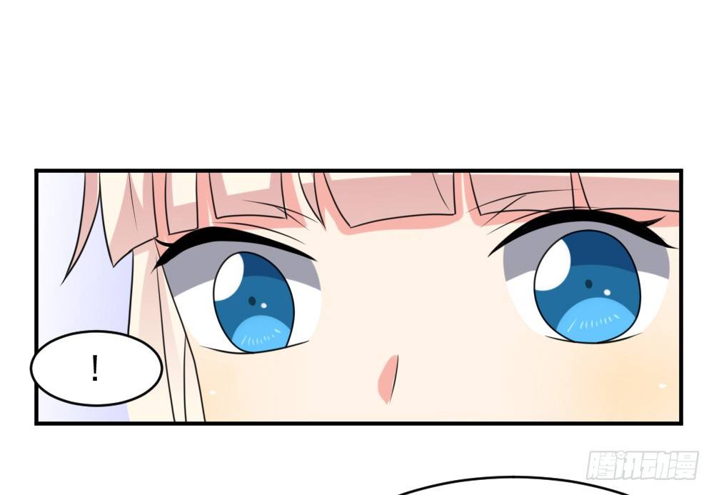 《猪可以有多可爱》圈套 第23页