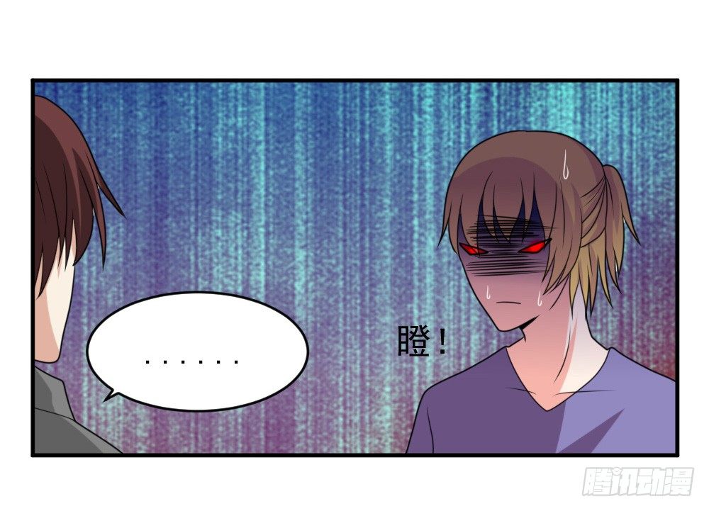 《猪可以有多可爱》圈套 第36页