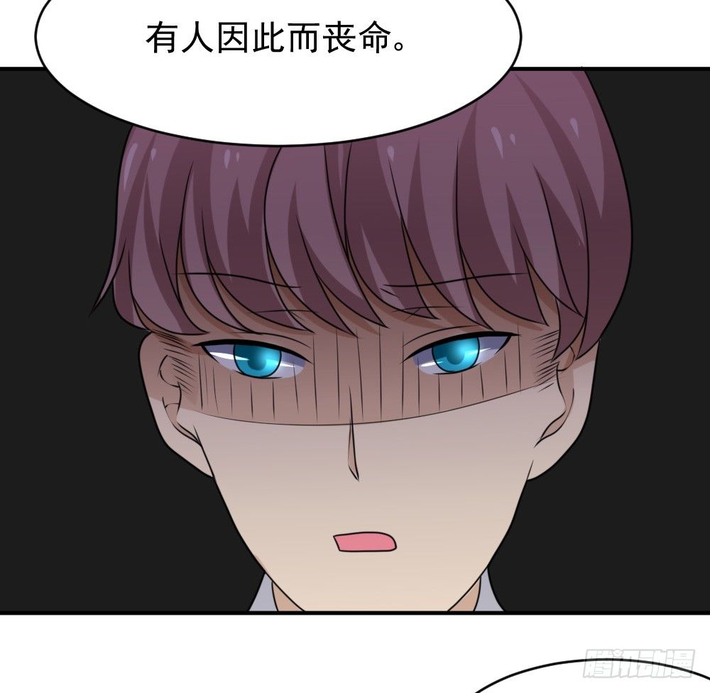《猪可以有多可爱》圈套 第7页