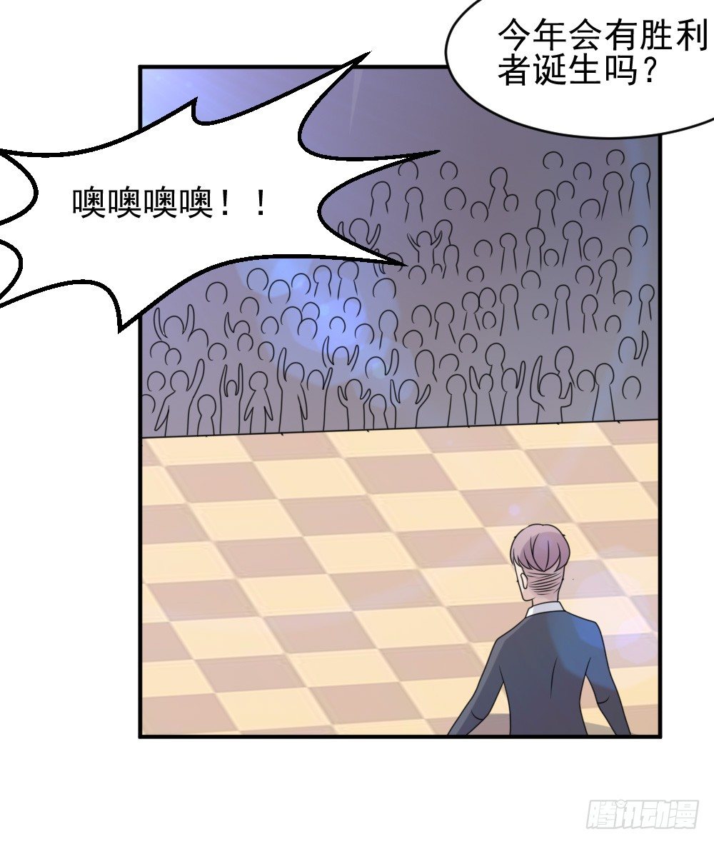 《猪可以有多可爱》圈套 第8页