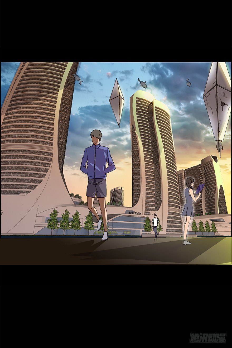 《慧人》第一集 慧人 第28页