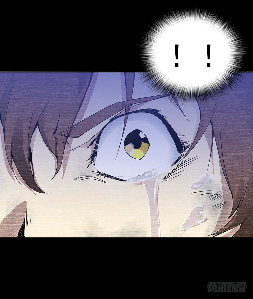 《慧人》第一集 慧人 第9页