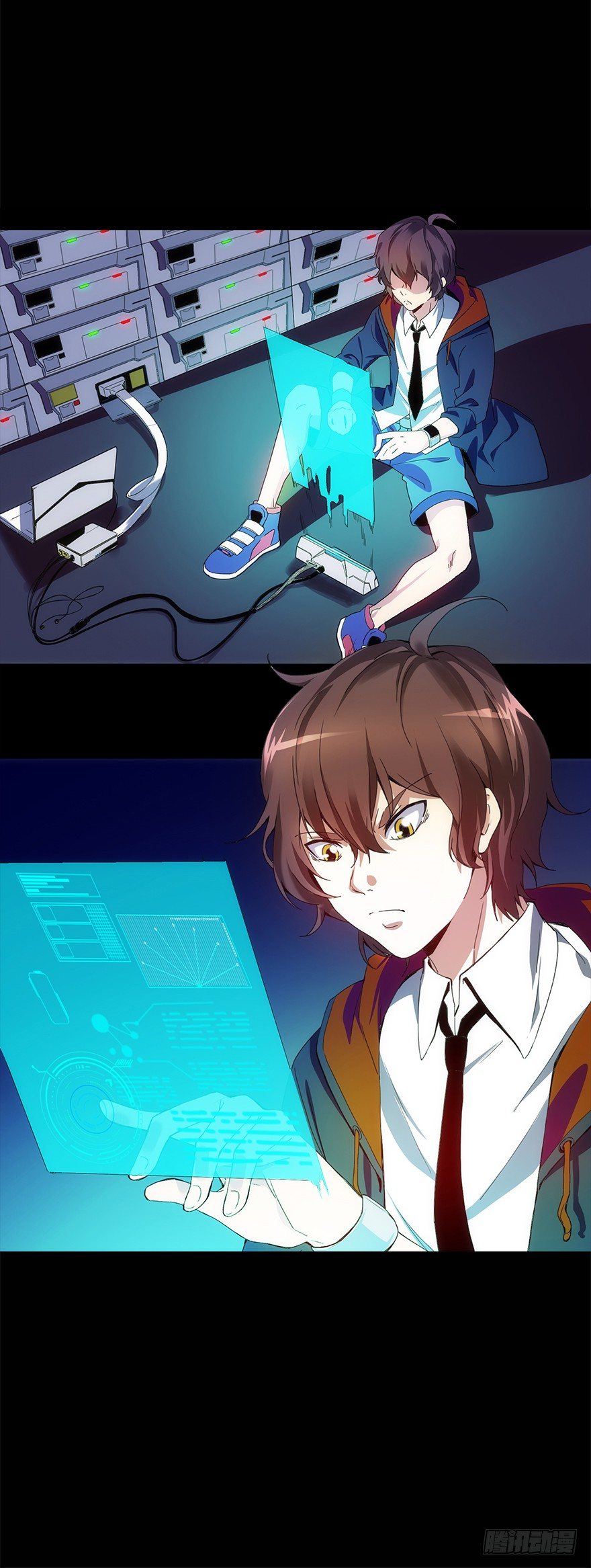 《慧人》第二集 百万奖学金 第4页