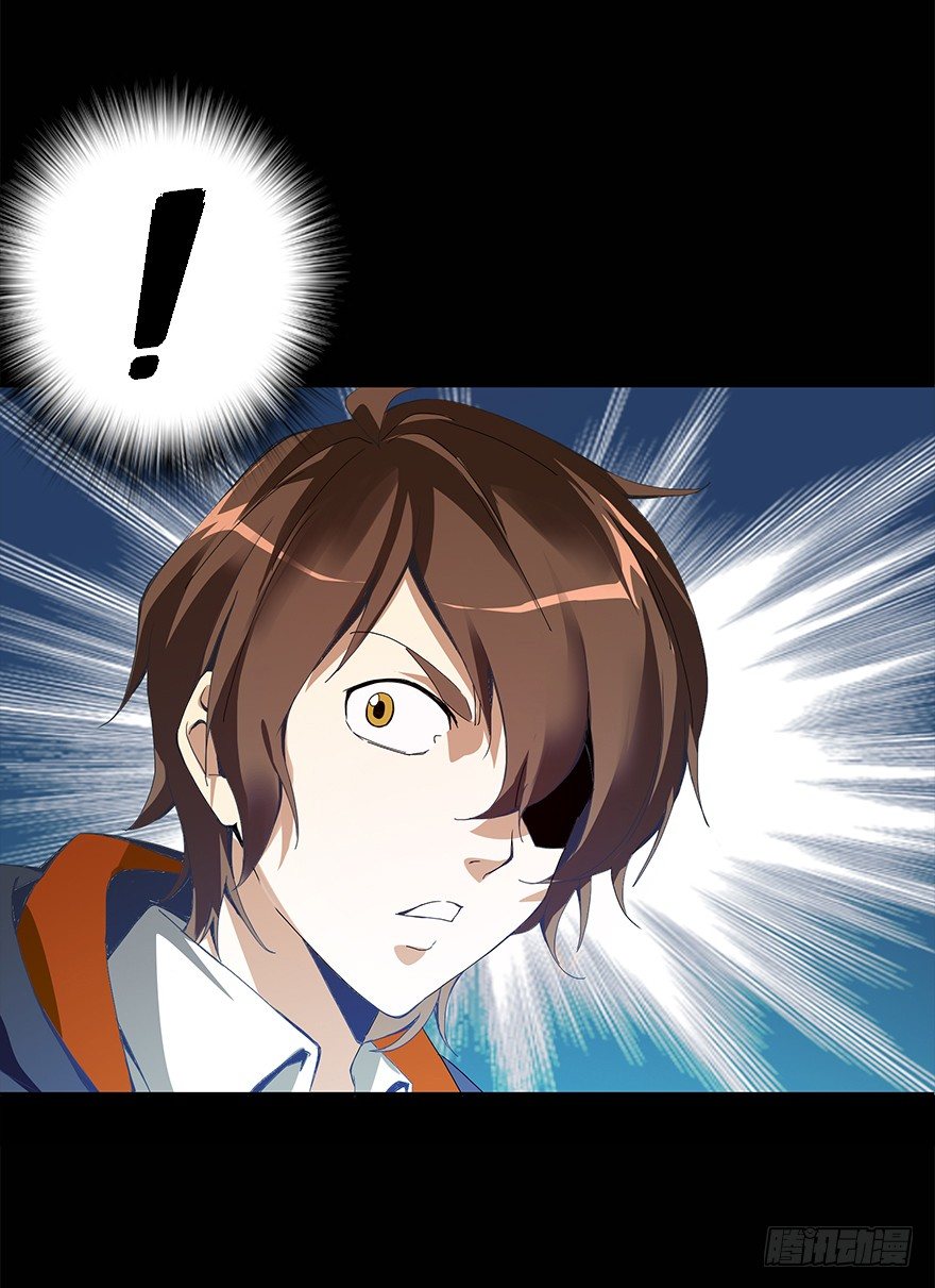 《慧人》第二集 百万奖学金 第6页