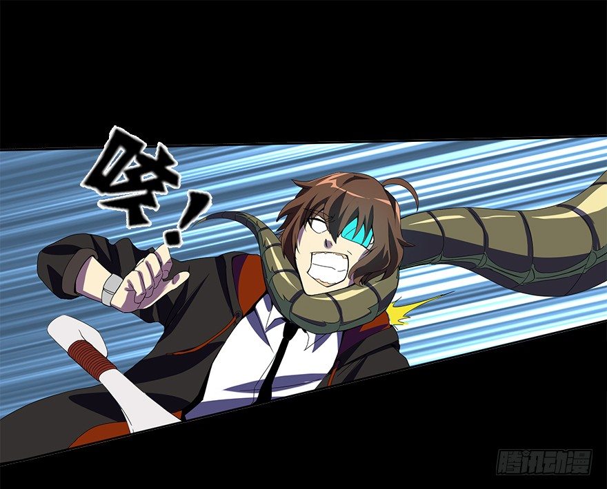 《慧人》第三集 罪人 第27页