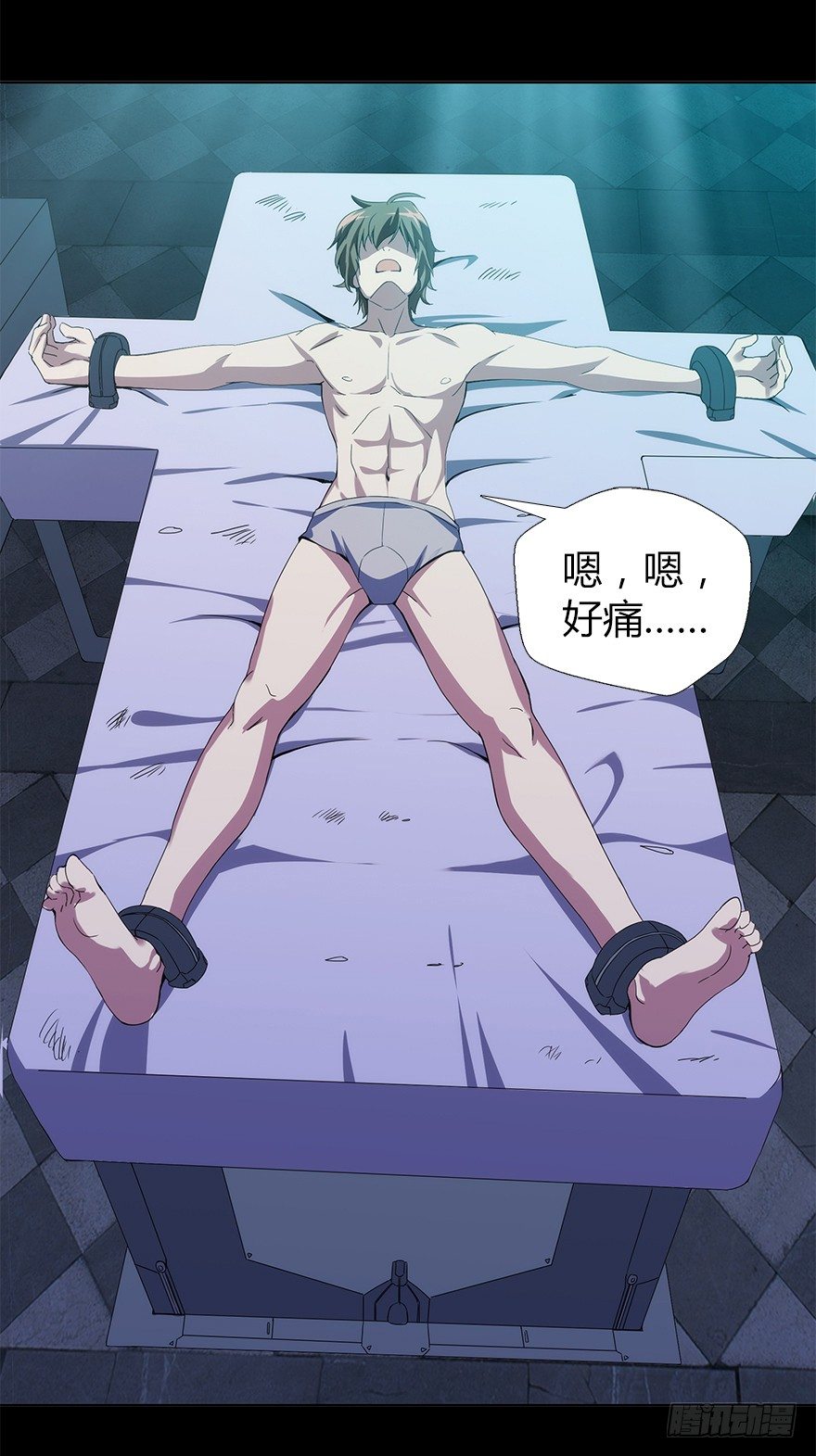 《慧人》第四集 生化黑客 第3页