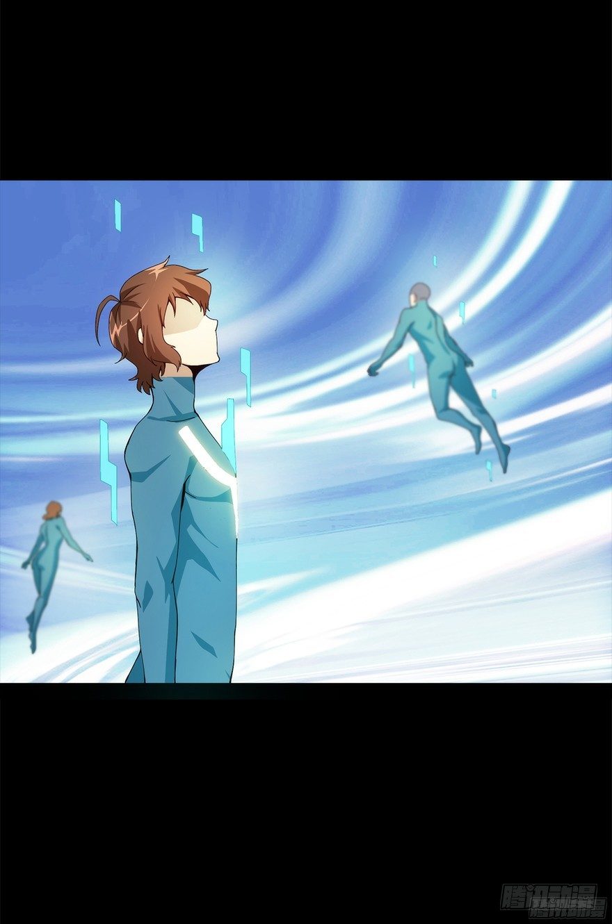 《慧人》第五集 天堂里的悲鸣 第39页