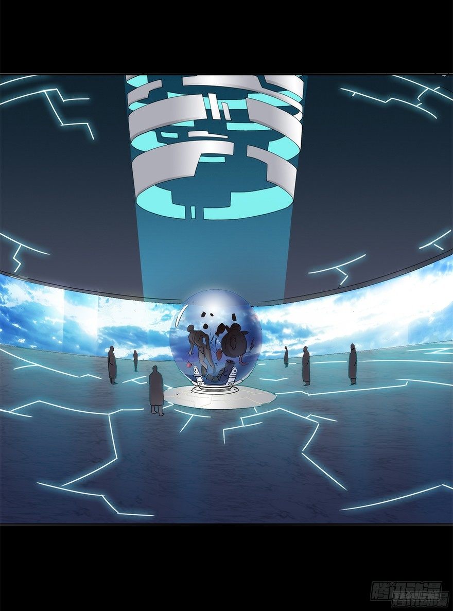 《慧人》第五集 天堂里的悲鸣 第47页