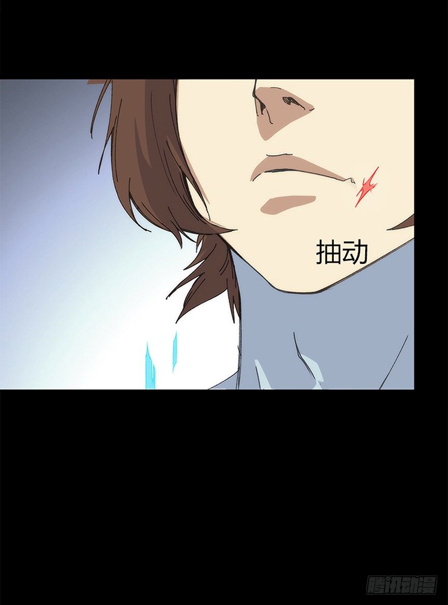 《慧人》第八集 会见 第33页