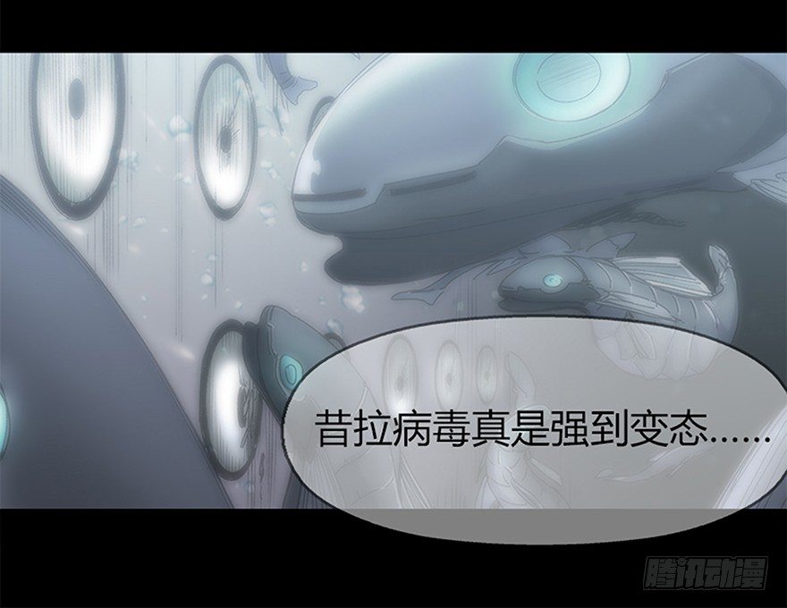 《慧人》第八集 会见 第45页